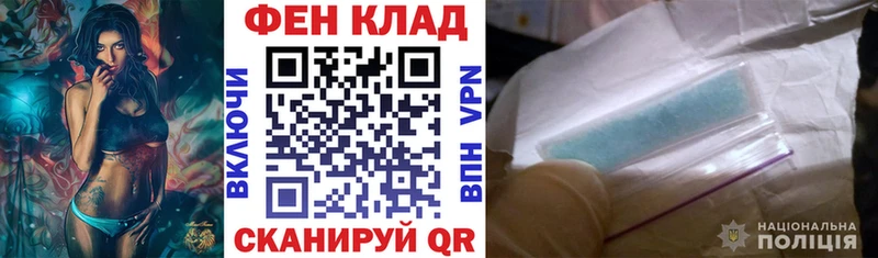 сколько стоит  Сафоново  Амфетамин 97% 