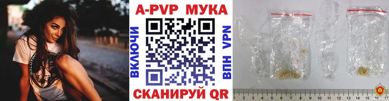 Альфа ПВП Соль  Сафоново 