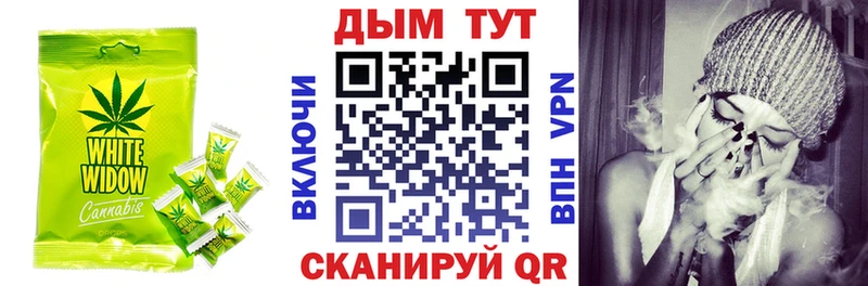 Cannafood конопля  блэк спрут ССЫЛКА  Сафоново 