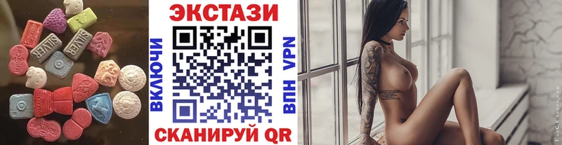 Экстази 280мг  Сафоново 