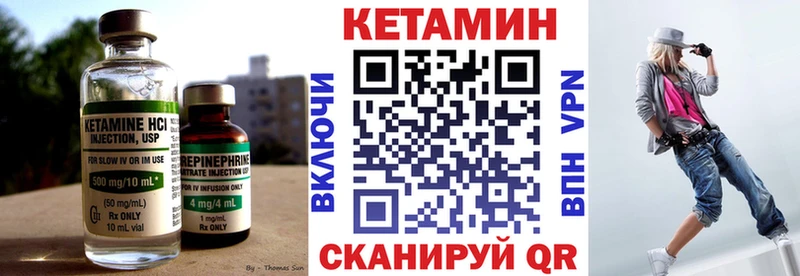 закладка  Сафоново  hydra ССЫЛКА  КЕТАМИН ketamine 