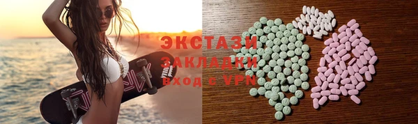 кокаин перу Армянск