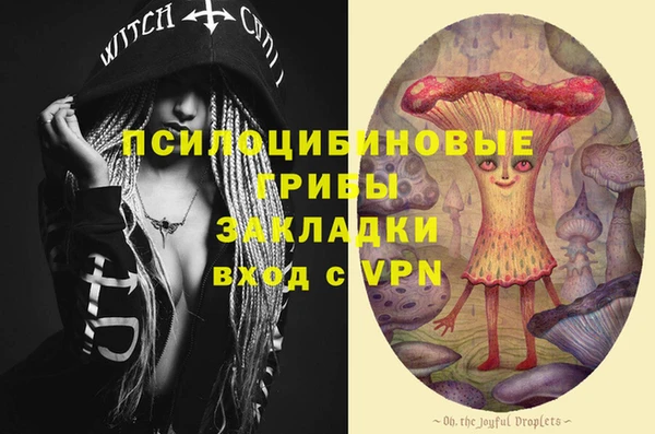 кокаин перу Армянск