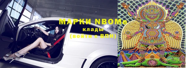 кокаин перу Армянск