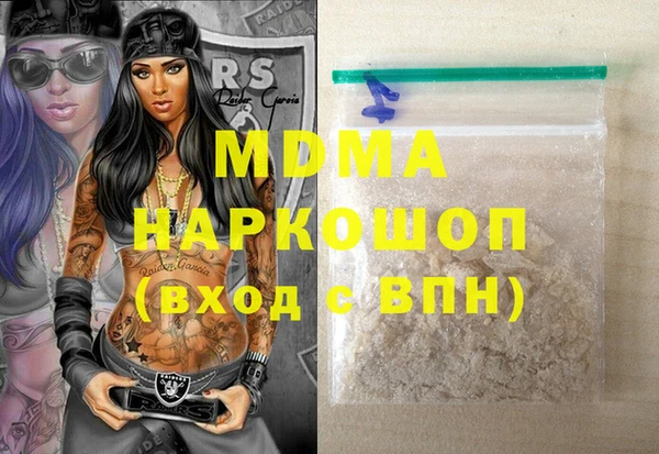 кокс Арсеньев