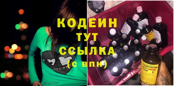 кокаин перу Армянск
