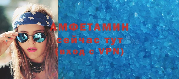 MESCALINE Осинники