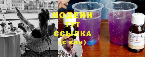 кокаин перу Армянск