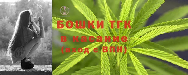 MDMA Осташков