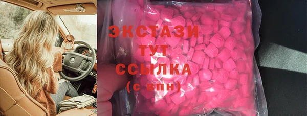 кокаин перу Армянск