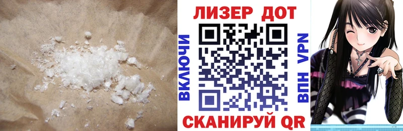 как найти закладки  Сафоново  ЛСД экстази ecstasy 