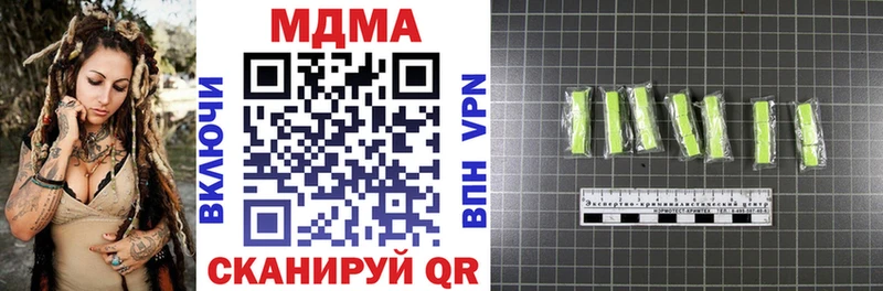 МЕГА   Сафоново  MDMA VHQ  сайты даркнета телеграм  дарнет шоп 