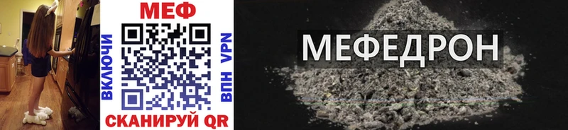 наркота  Сафоново  МЯУ-МЯУ mephedrone 