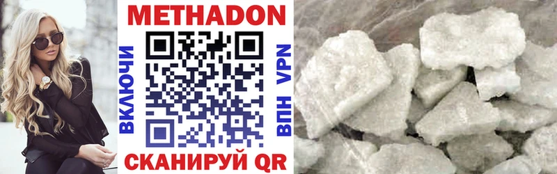 KRAKEN ССЫЛКА  маркетплейс наркотические препараты  МЕТАДОН кристалл  Сафоново 