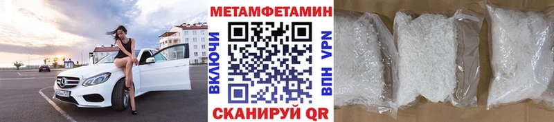 магазин    Сафоново  Первитин витя 